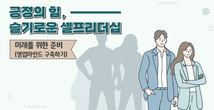 교육과정사진
